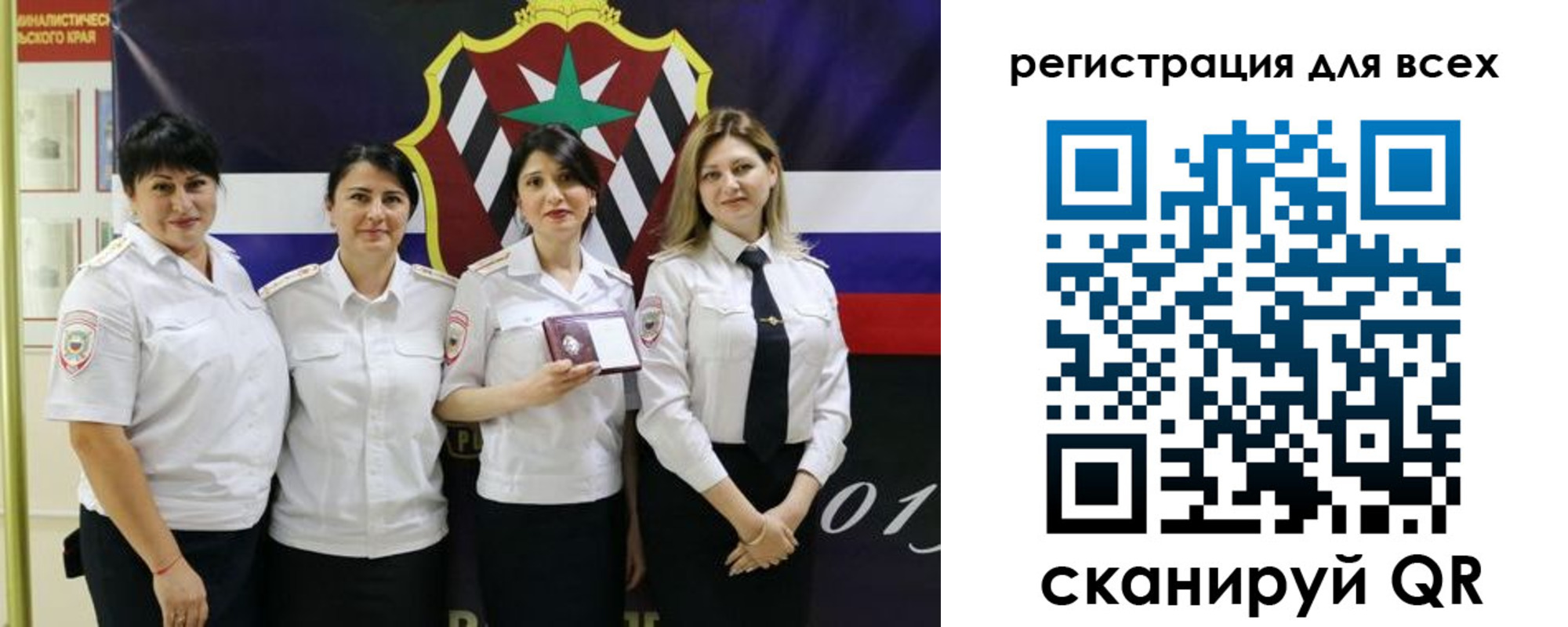 прописка штамп в Баймаке